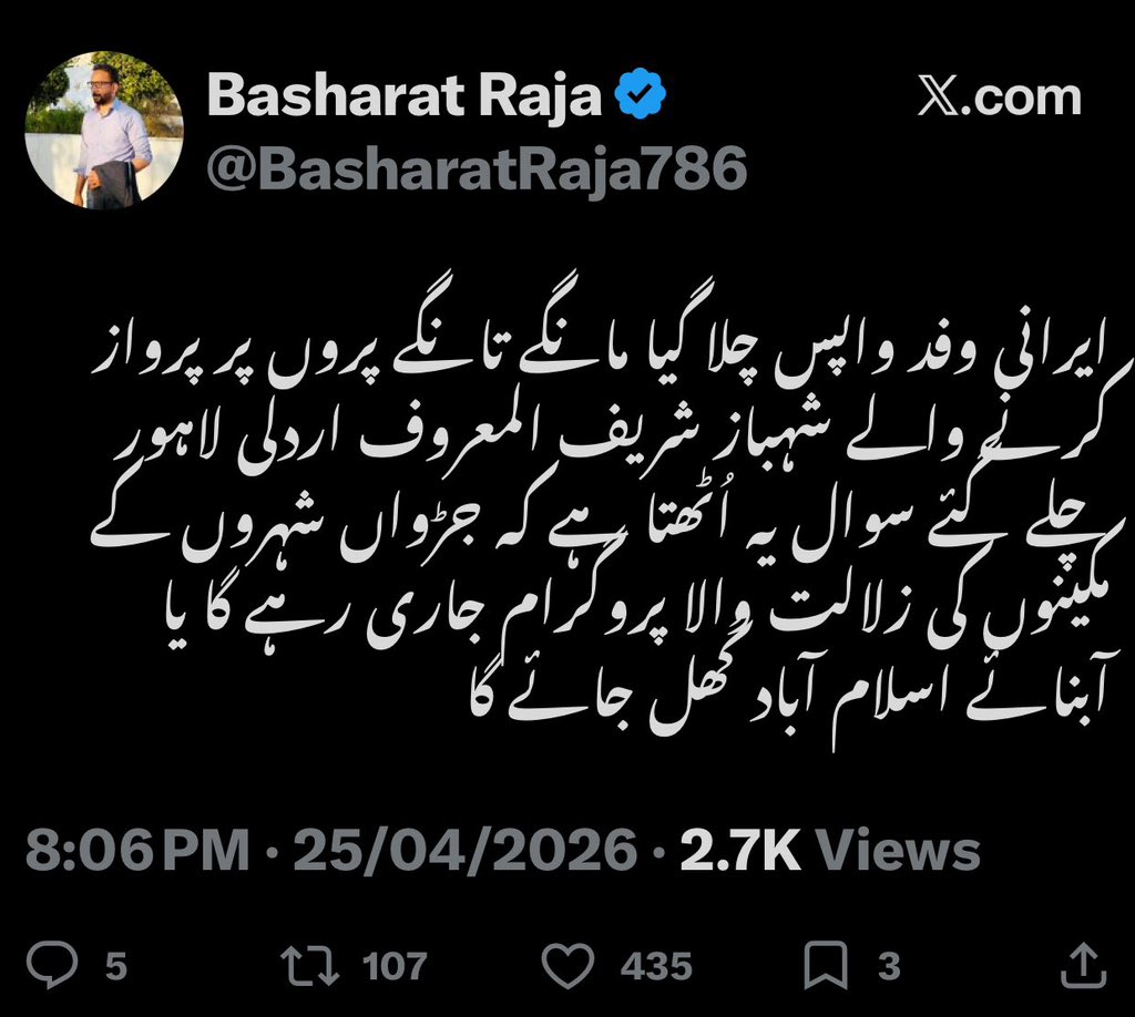 Noman Khan tweet media