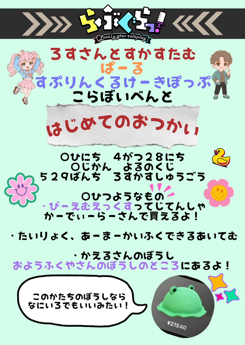 Hyutan㌠ tweet media