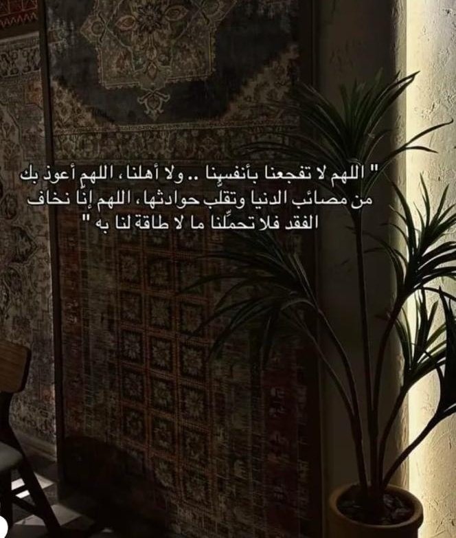 ssaama601's tweet photo. #الوطن_العظيم
#دعاء_المكروب https://t.co/CcqRuQTwKB