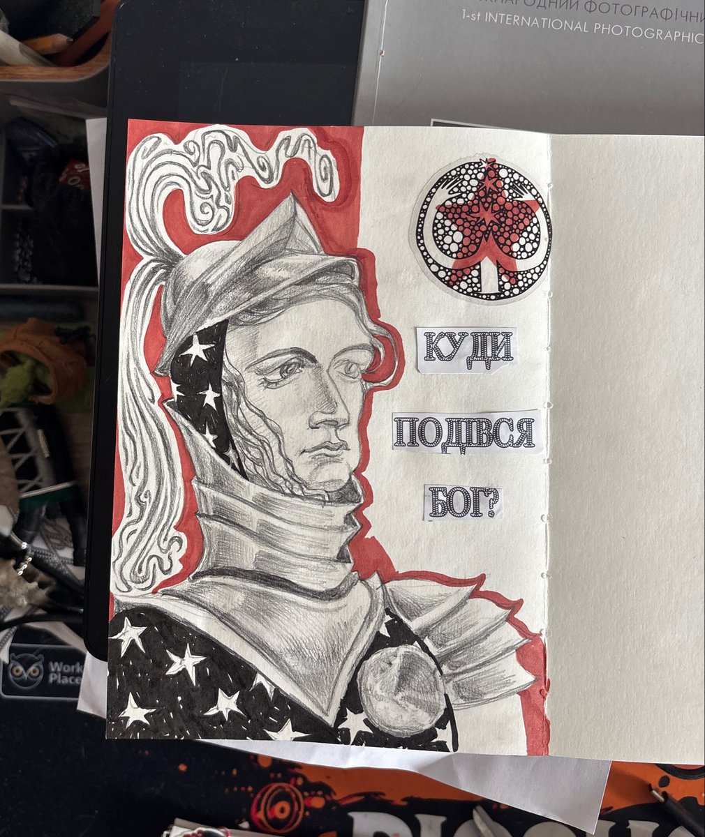 лицарка зі скетчбука