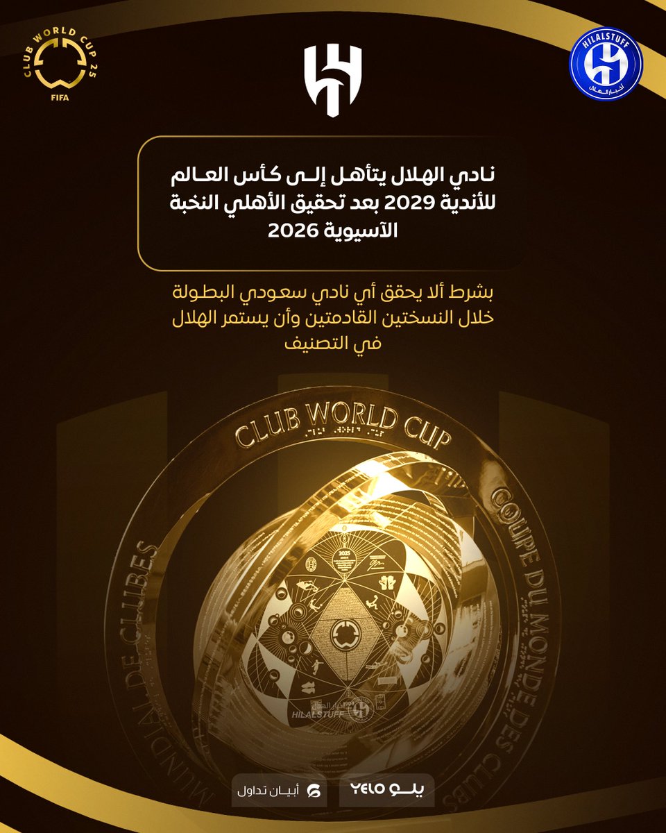 أخبار الهلال tweet media