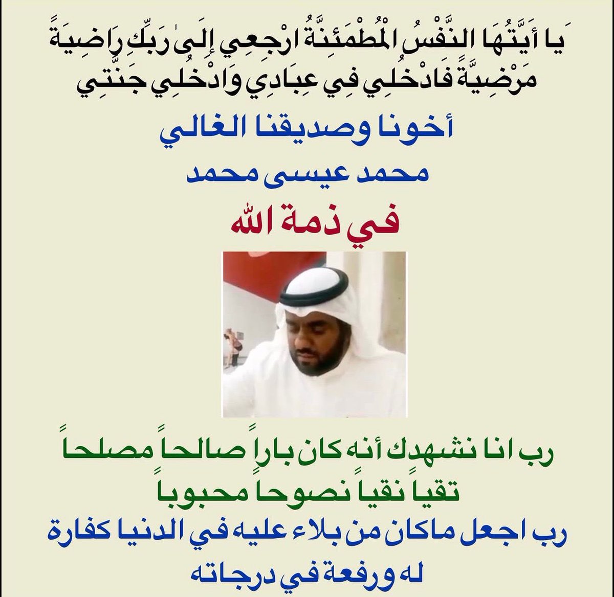 حسن الإماراتي tweet media