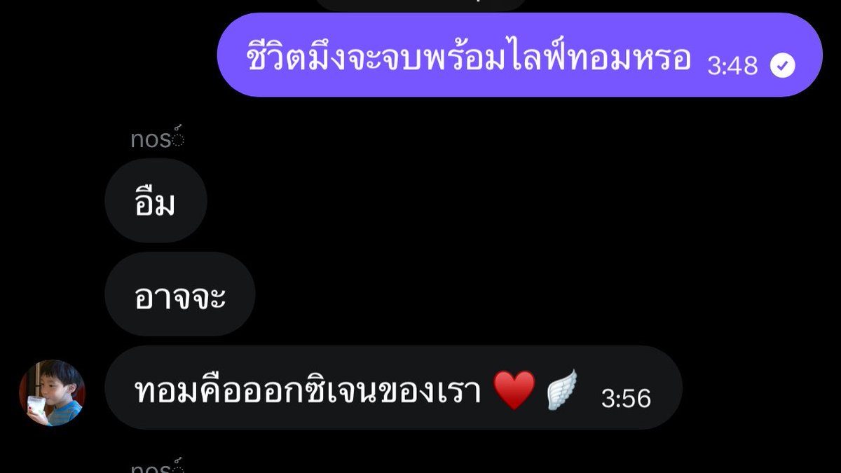 เชอรี่เนโกะ MIXTAPE2ISCOMING tweet media