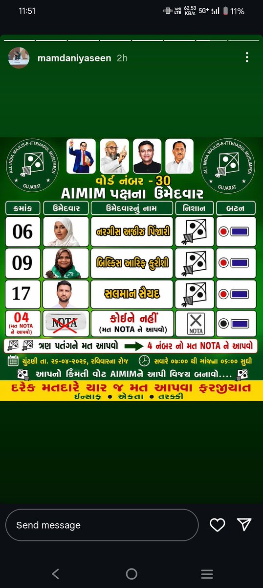 AazamKh50859433's tweet image. Vote for aimim #surat