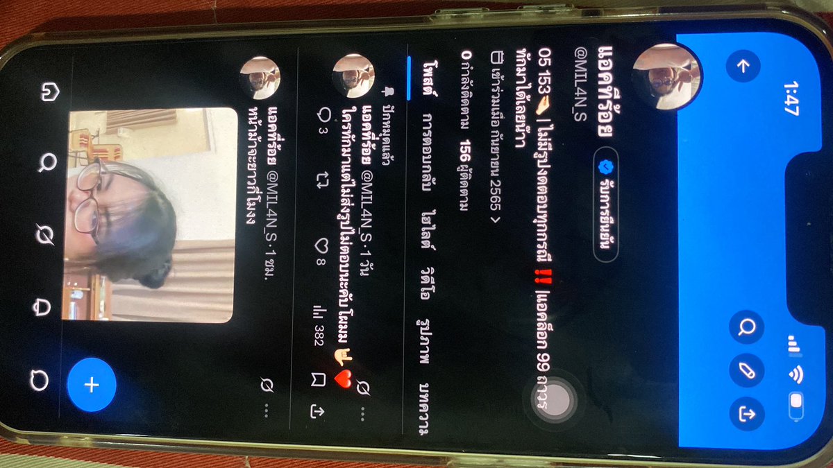 ย้ายย tweet media