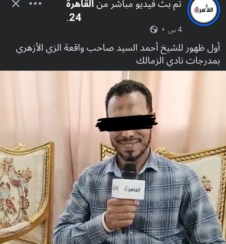 El shenawy - الشناوي tweet media