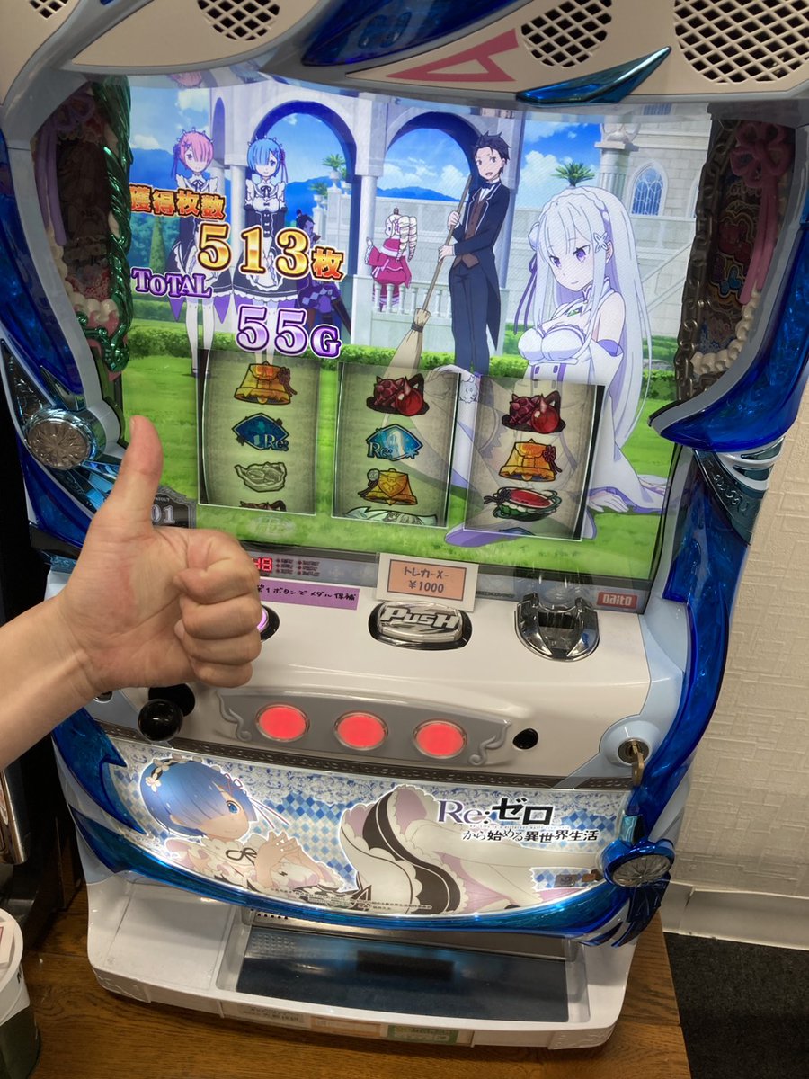 トレカ-X-藤沢湘南台店 tweet media