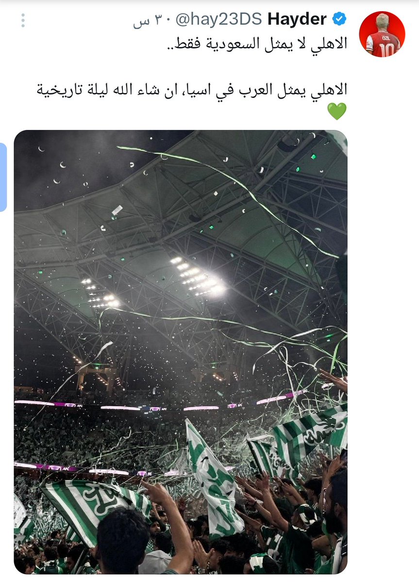 علي فاضل tweet media