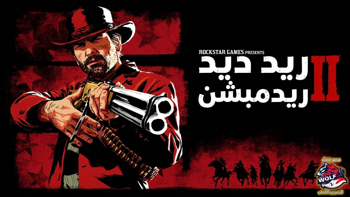 محمد فضل ( التعريب العاب الحاسوب والكونسل) tweet media
