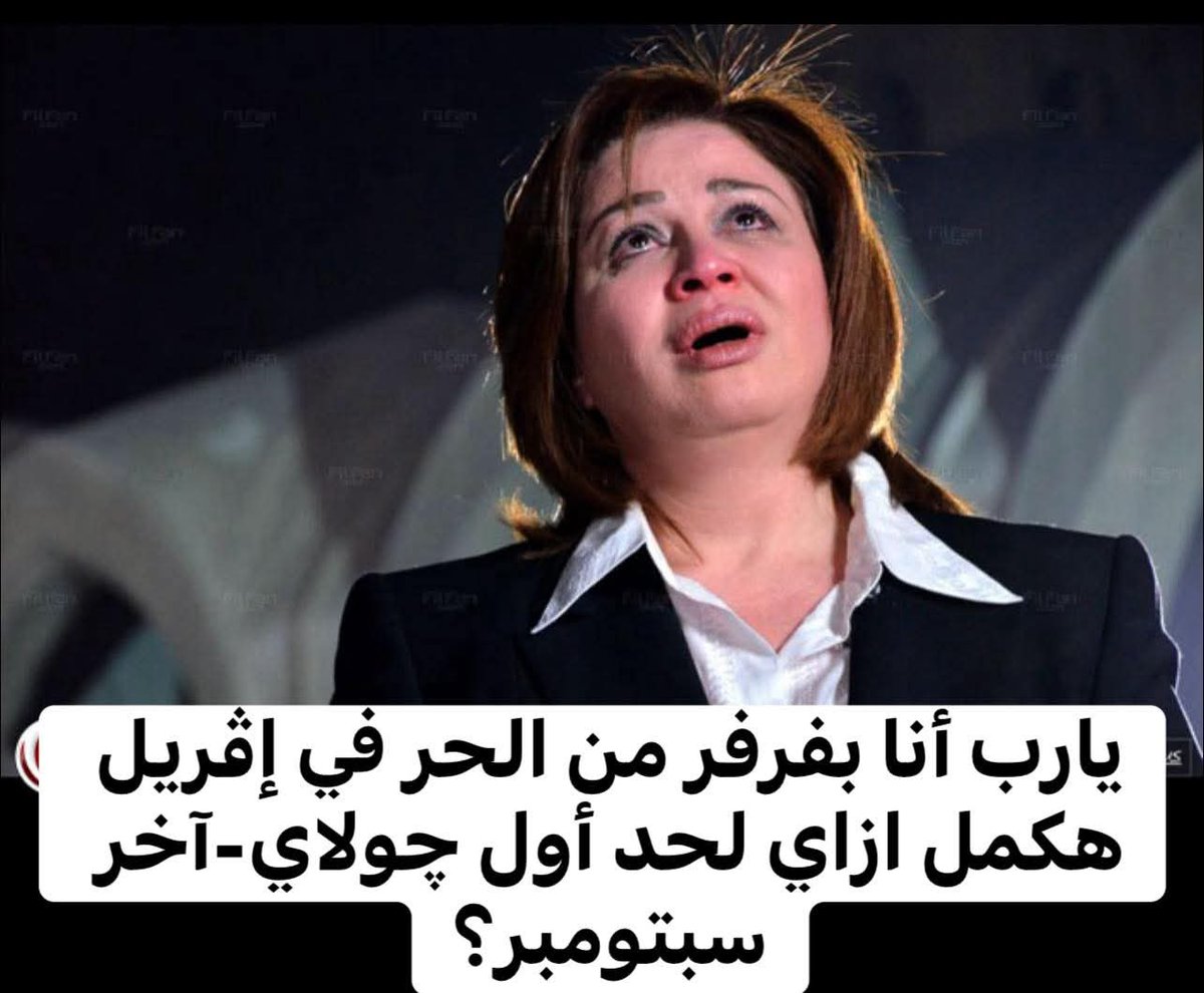 أحمد سلامه tweet media