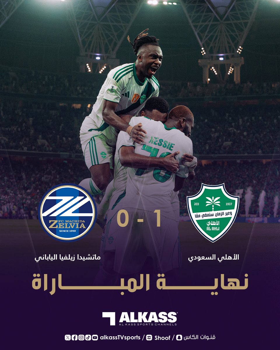 قنوات الكاس tweet media