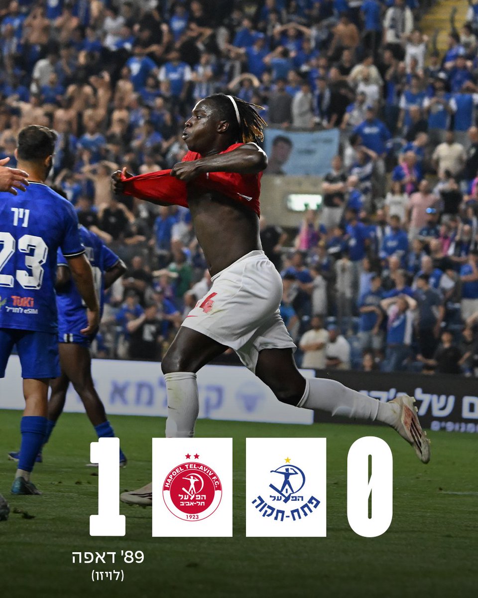 Hapoel Tel Aviv FC tweet media