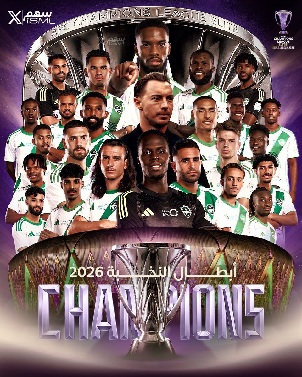 VITOR_1937's tweet photo. مبروووووووووووووووووووووك💚🥇

الاهلي بطلاً للنخبه الاسيويه لعام 2026م

للسنه الثانيه على التوالي الملكي يهيمن

على القارة وحيداً بقيادة الالماني يايسله 🏆

#الاهلي_ماتشيدا
#الاهلي_بطل_النخبة2026 
#الاهلي_بطل_اسيا https://t.co/cOOsU4iOvw