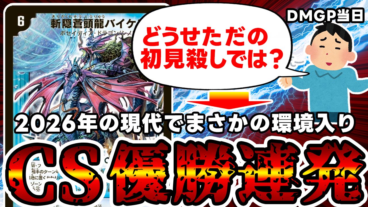 デネブログ on X: 