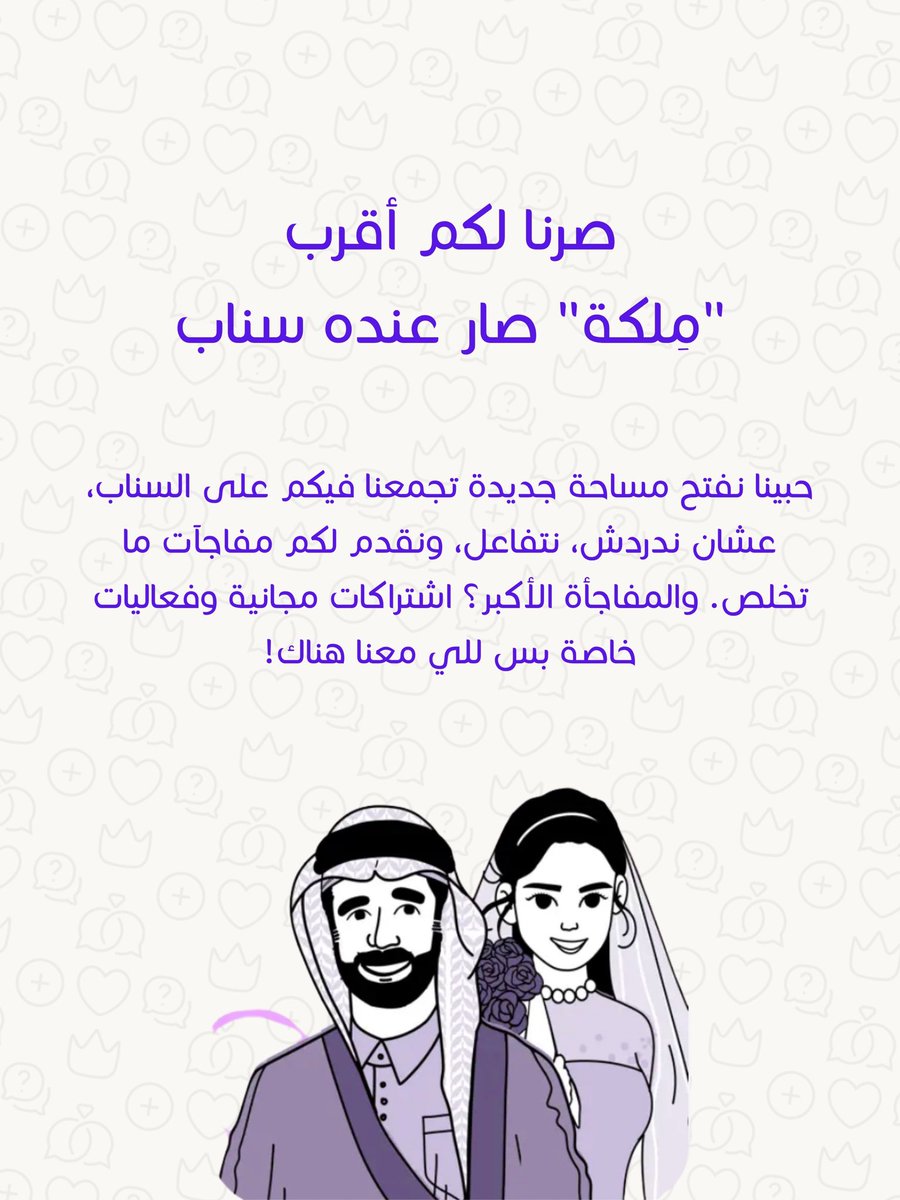 MelkahApp's tweet photo. 👀
ترا بدينا فعالياتنا
ننتظركم هناك
سنابنا: Melkahapp https://t.co/YKG23jUOCT