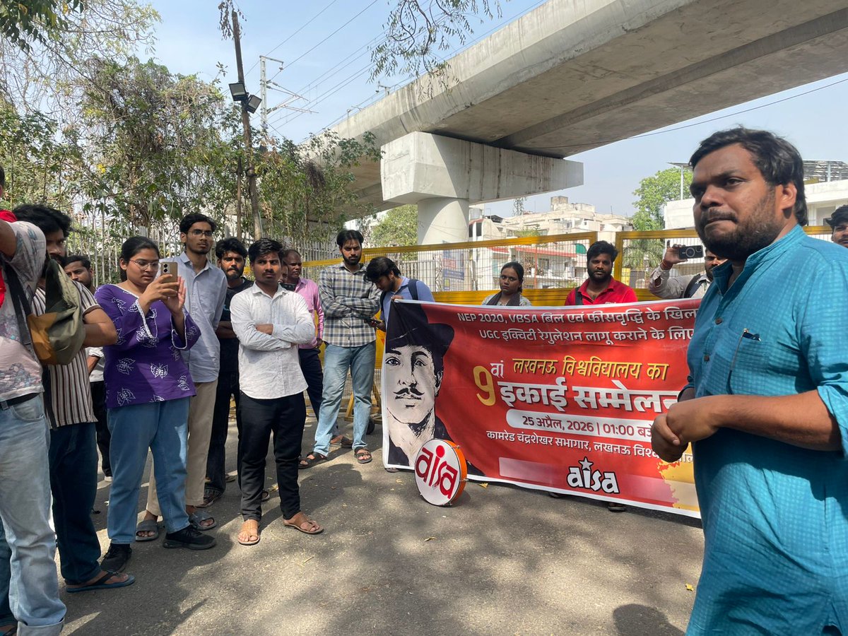 AISA Lucknow University tweet media