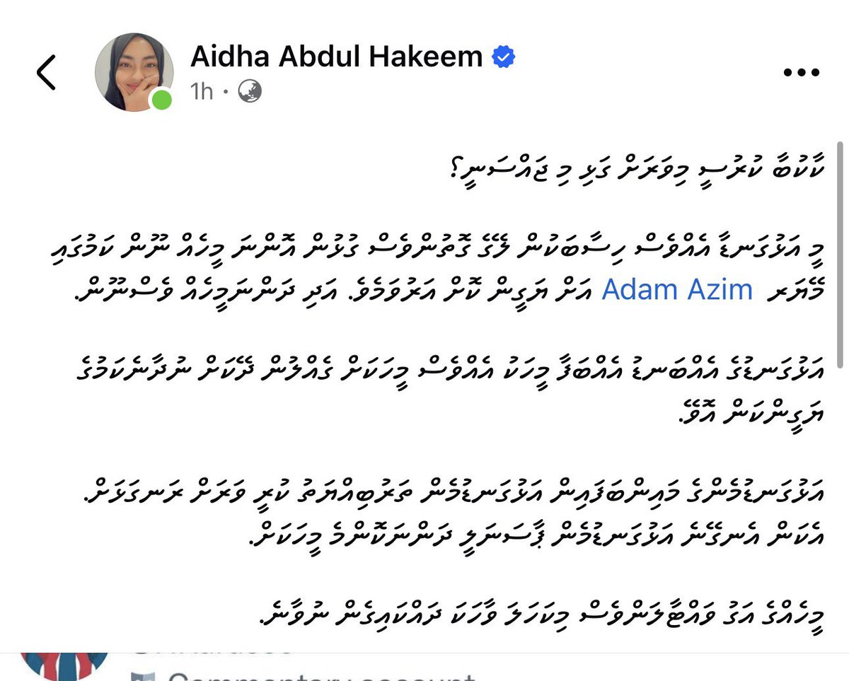 Mariyam Shiuna tweet media