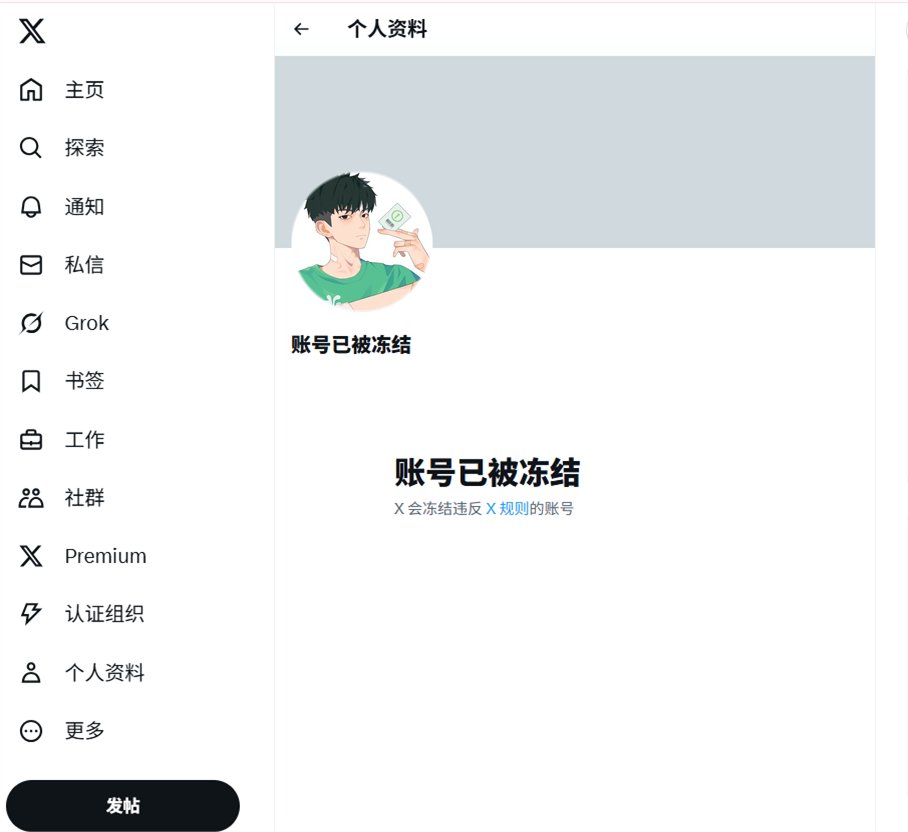 Williamsrope77's tweet image. #Williams（新号回归，重新启动） #Williamsrope
先和你们说一声😭
原本在用的账号被限制了，已经转去新平台继续了
我在主页那边等你，想继续跟上的别错过