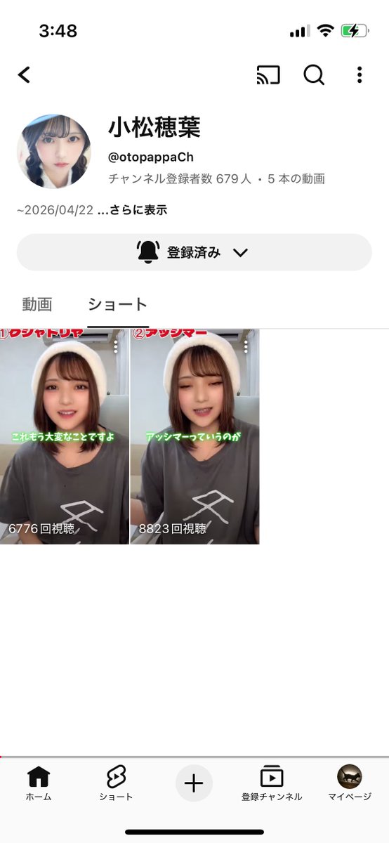 ビター 🐾🫧 tweet media