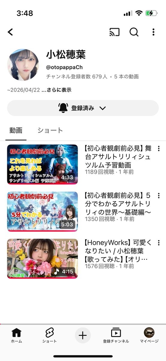 ビター 🐾🫧 tweet media