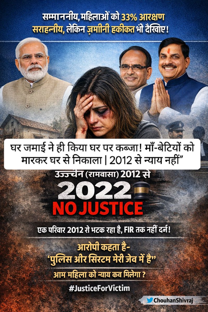 Deepachouhann's tweet photo. @DrMohanYadav51 @sp_ujjain https://t.co/l1PpKS3CX1