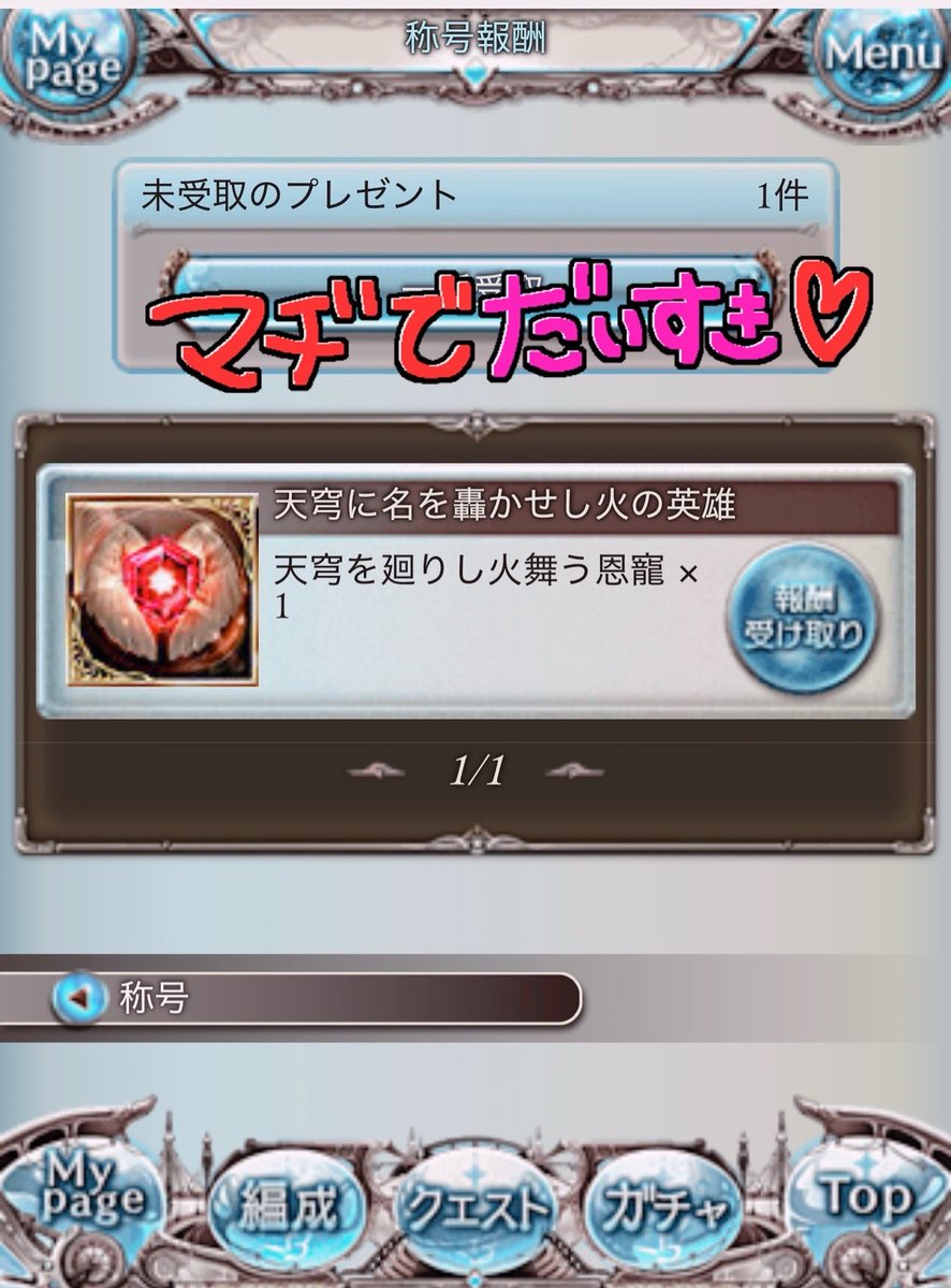 めろこꨄ︎ tweet media