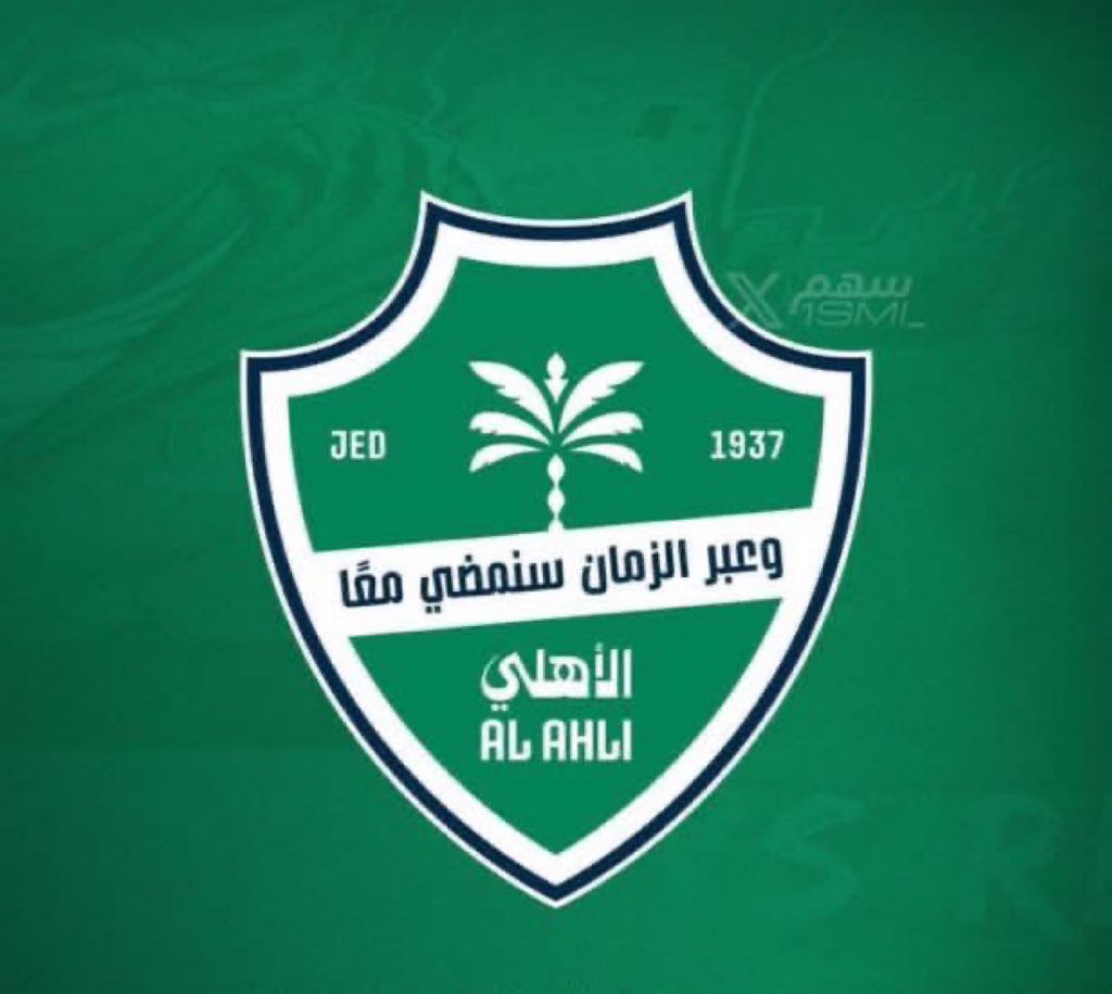 renaddawod66's tweet photo. #الاهلي_بطل_اسيا
الحمدلله 💚💚 https://t.co/cmNJ25OHFI