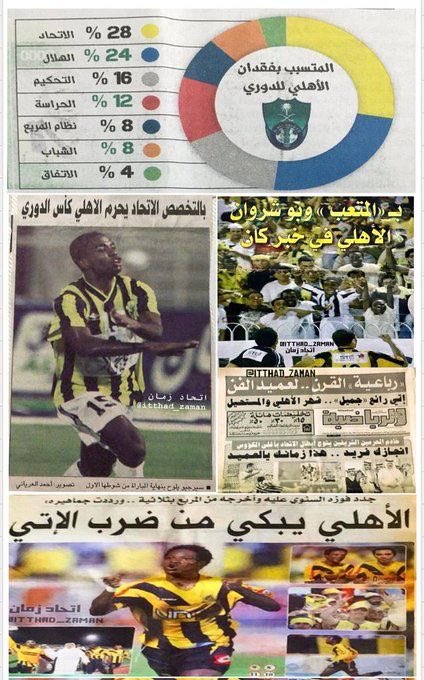 Rayan tweet media