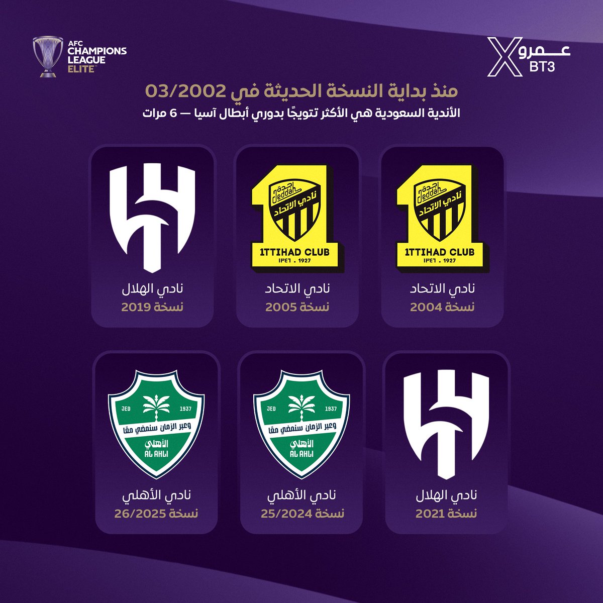 عمرو tweet media