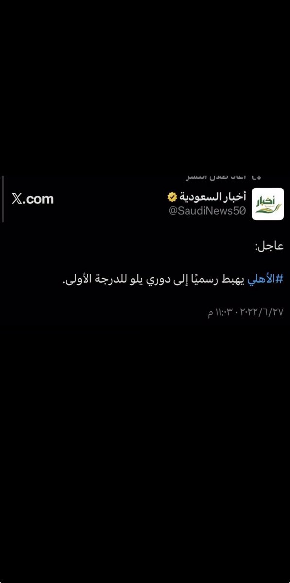 َ tweet media