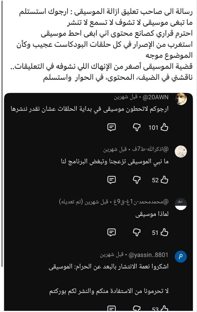 أفرَاح أحمد tweet media