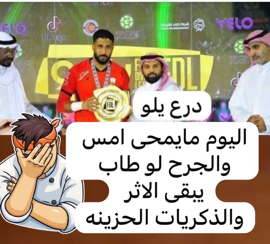 ماجد العالمي 48🏆 tweet media