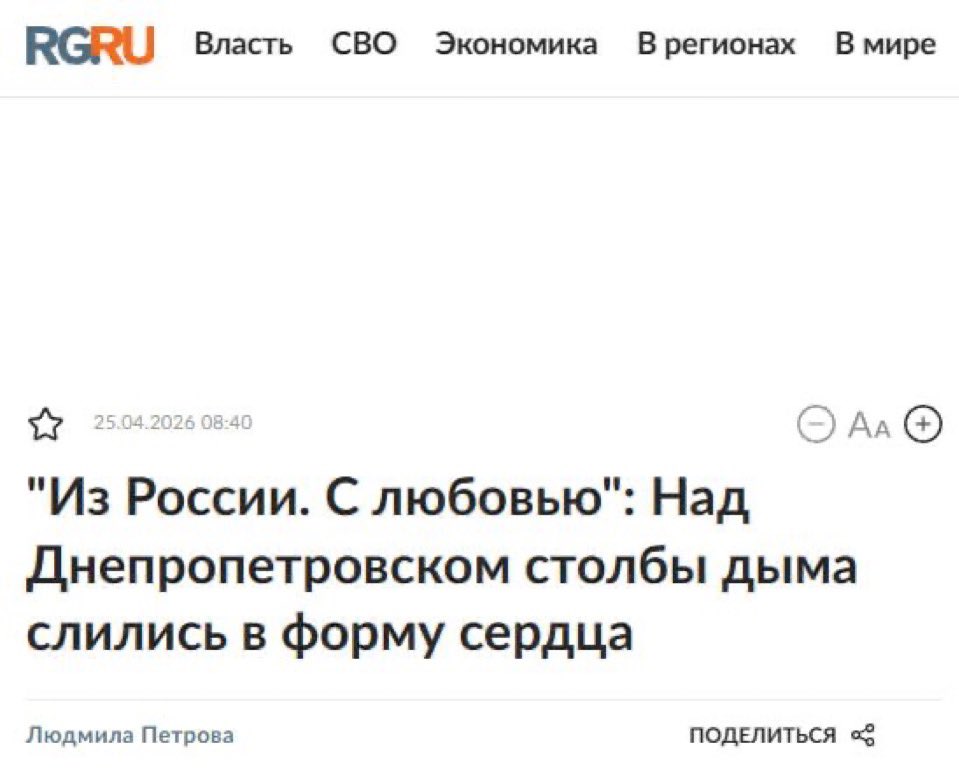 Что, мрази, скалитесь? Глумитесь?
Карма подкорректирует ваши планы. Просто ждите.