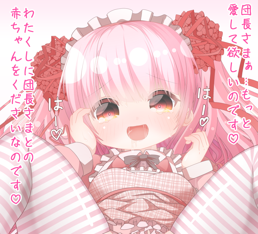 浦口ひいろ tweet media