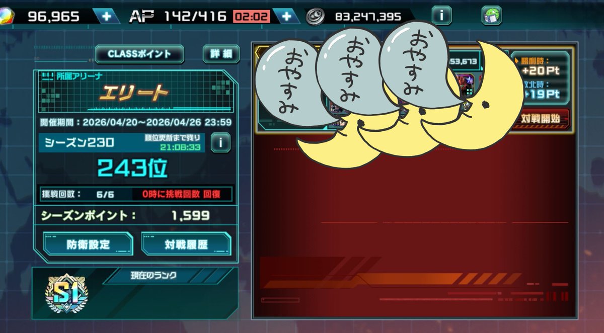 BUTA野郎＠UCE tweet media