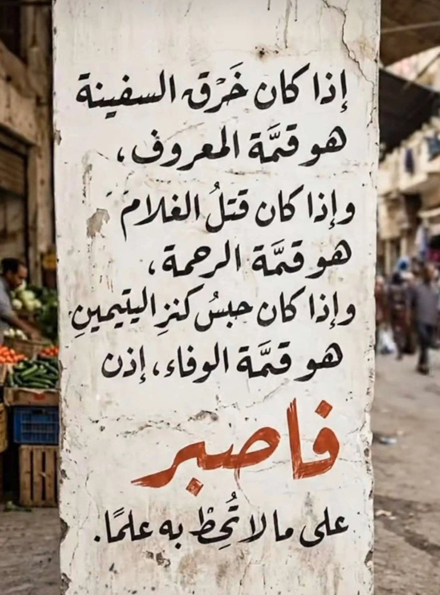 ناصر زيدان التميمي tweet media