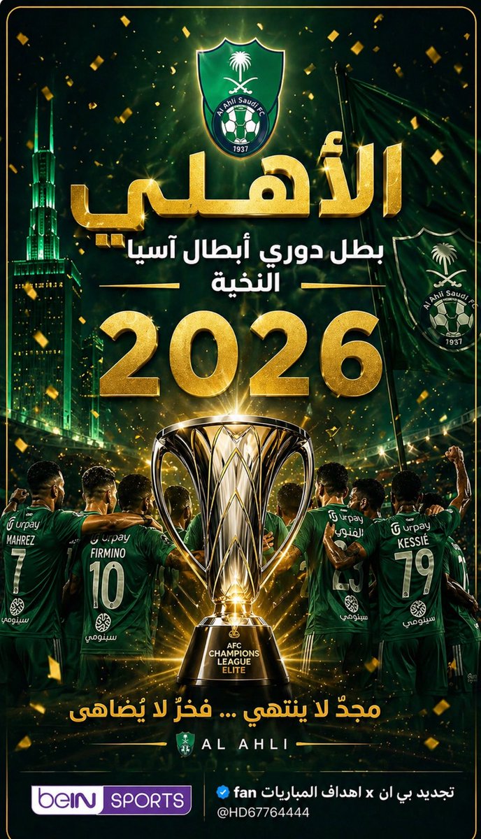 sultan_malki10's tweet photo. https://t.co/WsWqWXoUxa