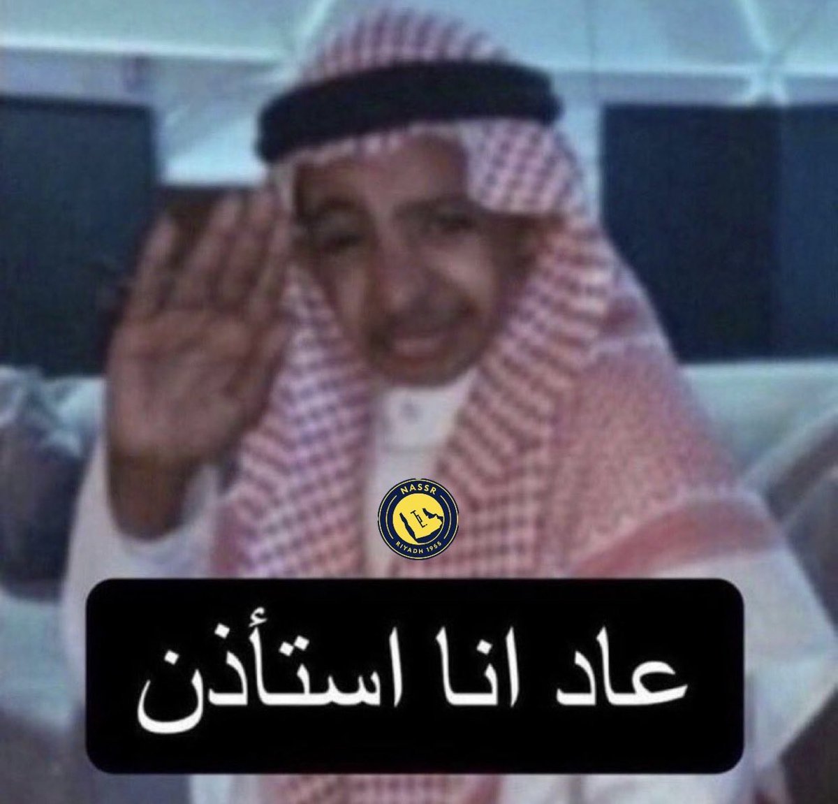 الهلال 4 دوري أبطال آسيا 
الاتحاد 2 دوري أبطال آسيا
الاهلي 2 دوري أبطال آسيا 
النصر :
