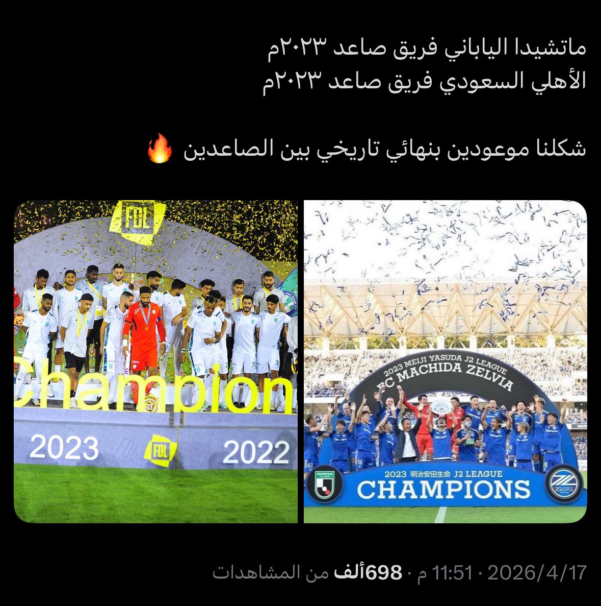 ابو نايف tweet media