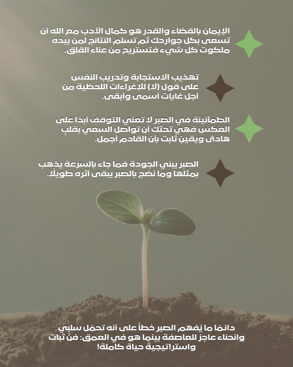 مُبـادرة X لـغـم التوعوية tweet media