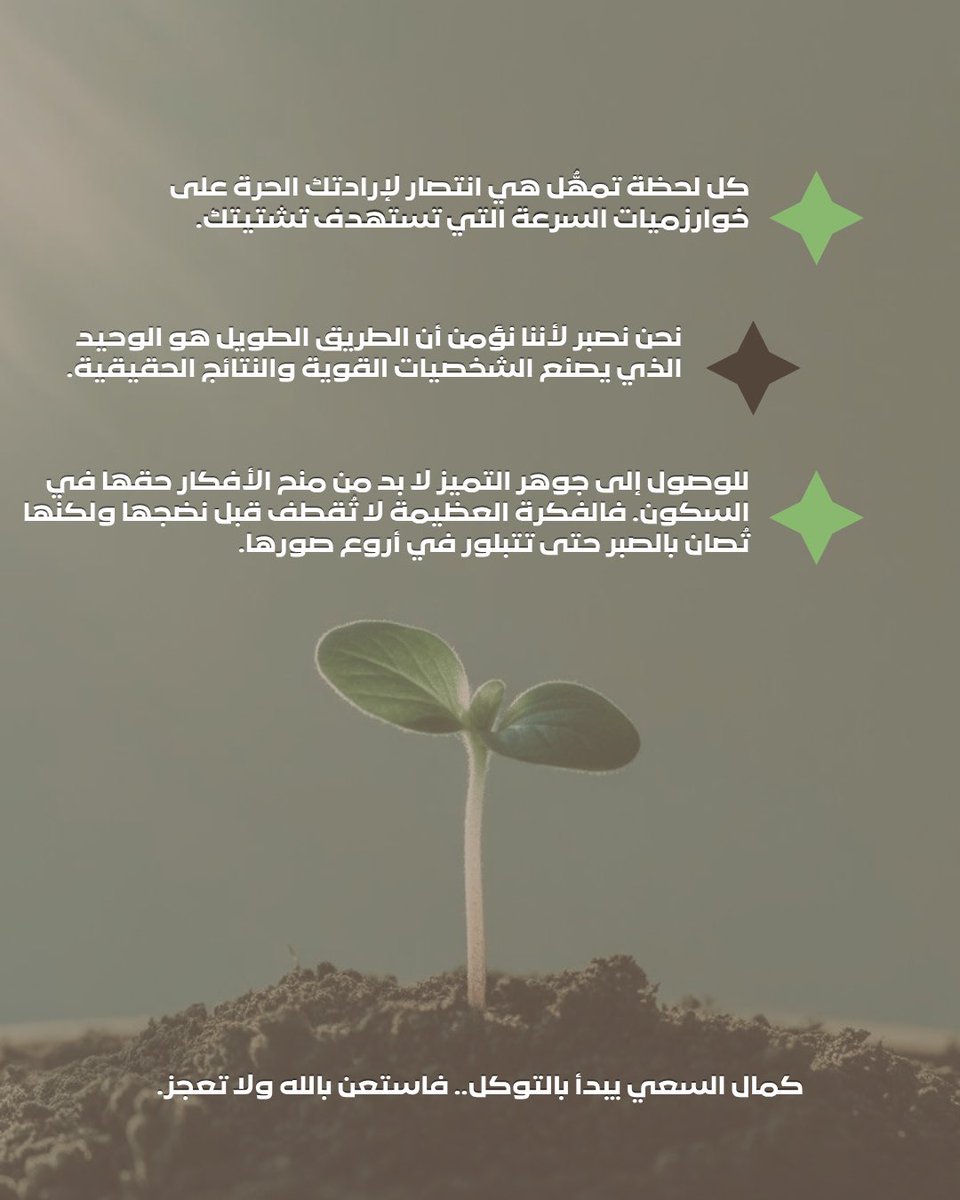 مُبـادرة X لـغـم التوعوية tweet media