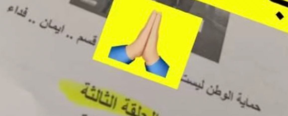 حصّه✨ tweet media