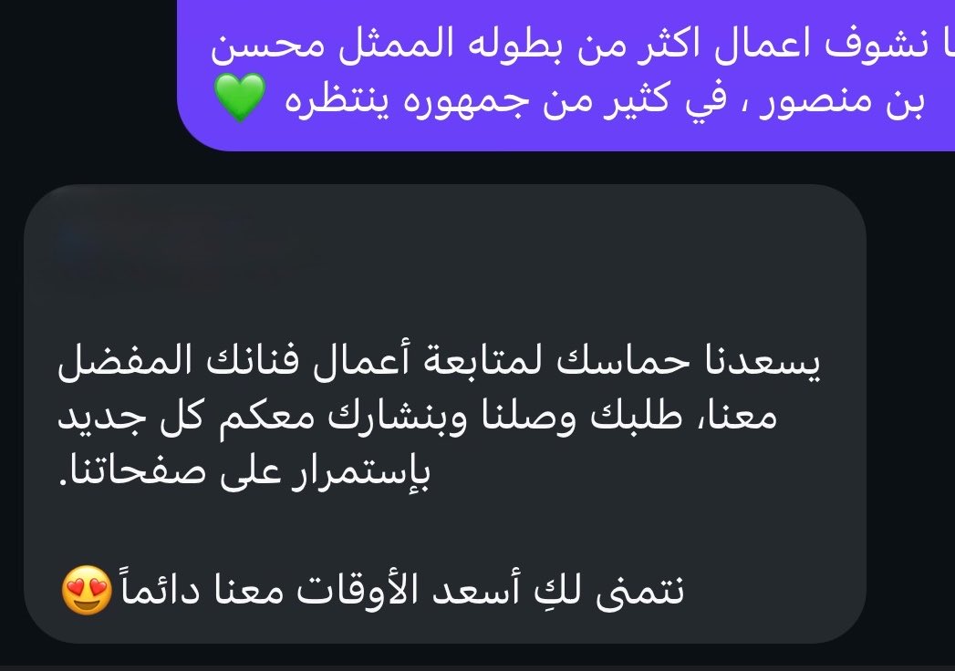 Najd tweet media