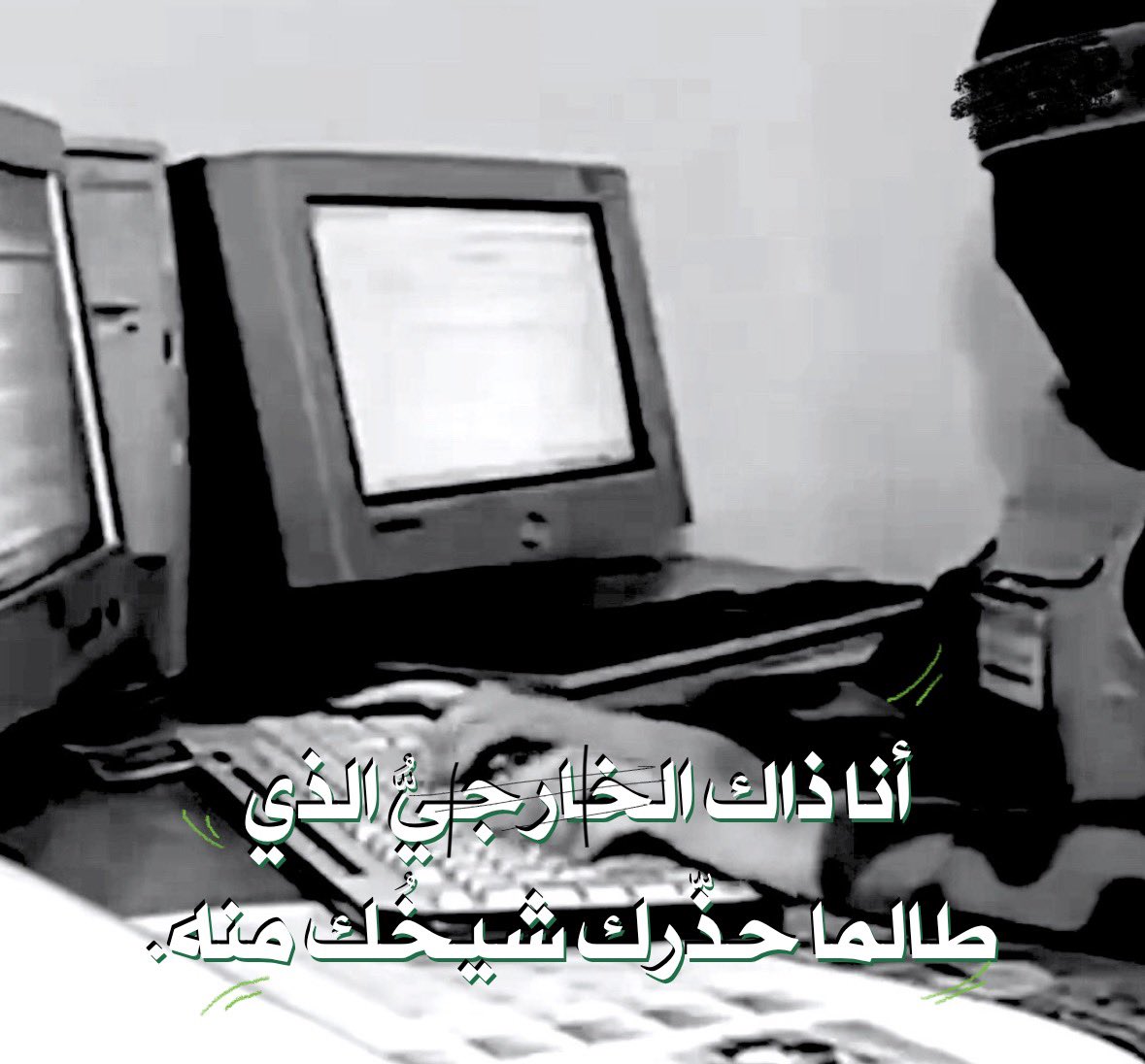 سَراي. tweet media