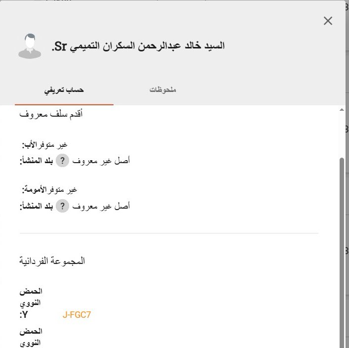 شهاب~تميم L222 tweet media