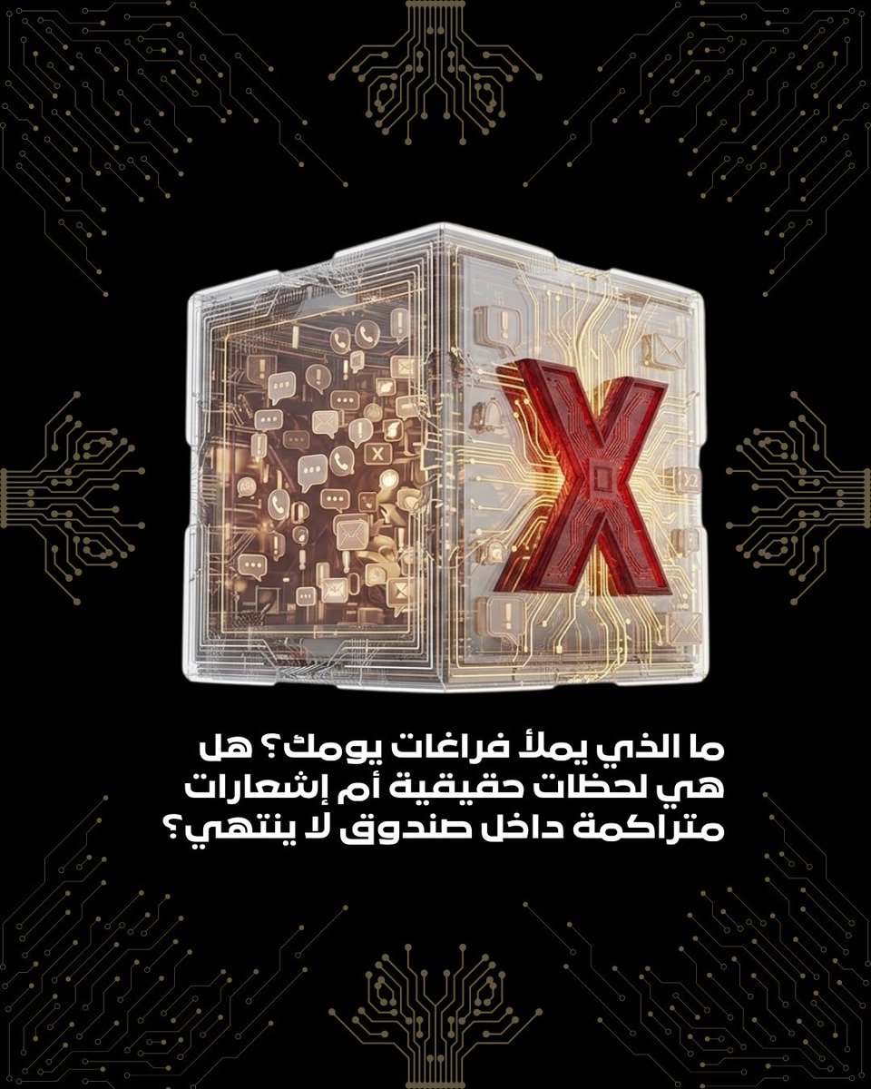 مُبـادرة X لـغـم التوعوية tweet media