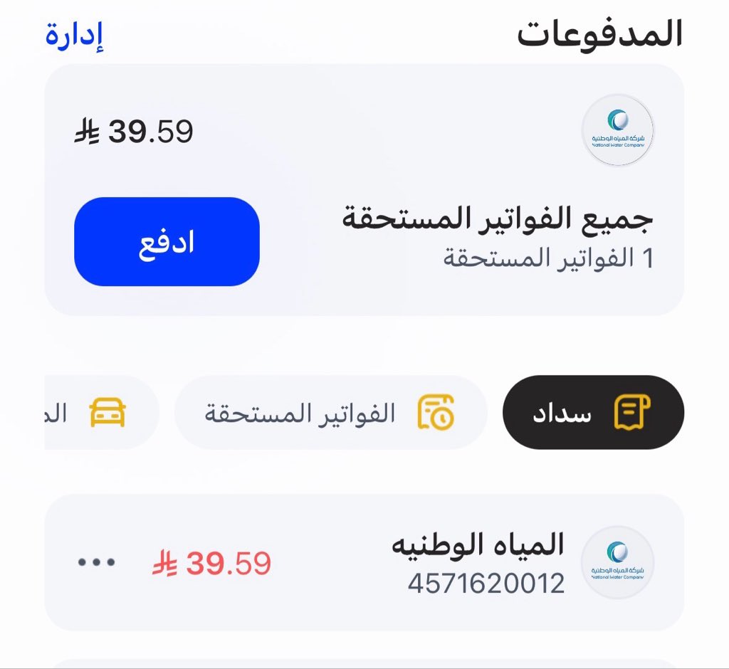 🇸🇦القـــادم أجــمـل 🇸🇦 tweet media