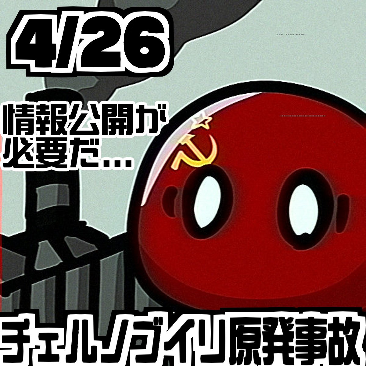 レガレガ tweet media