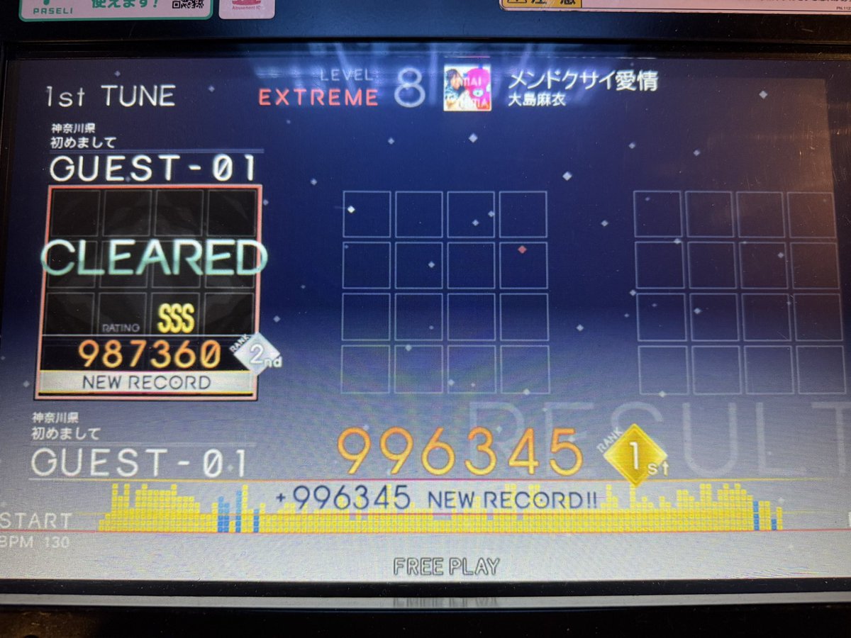 じゃす tweet media