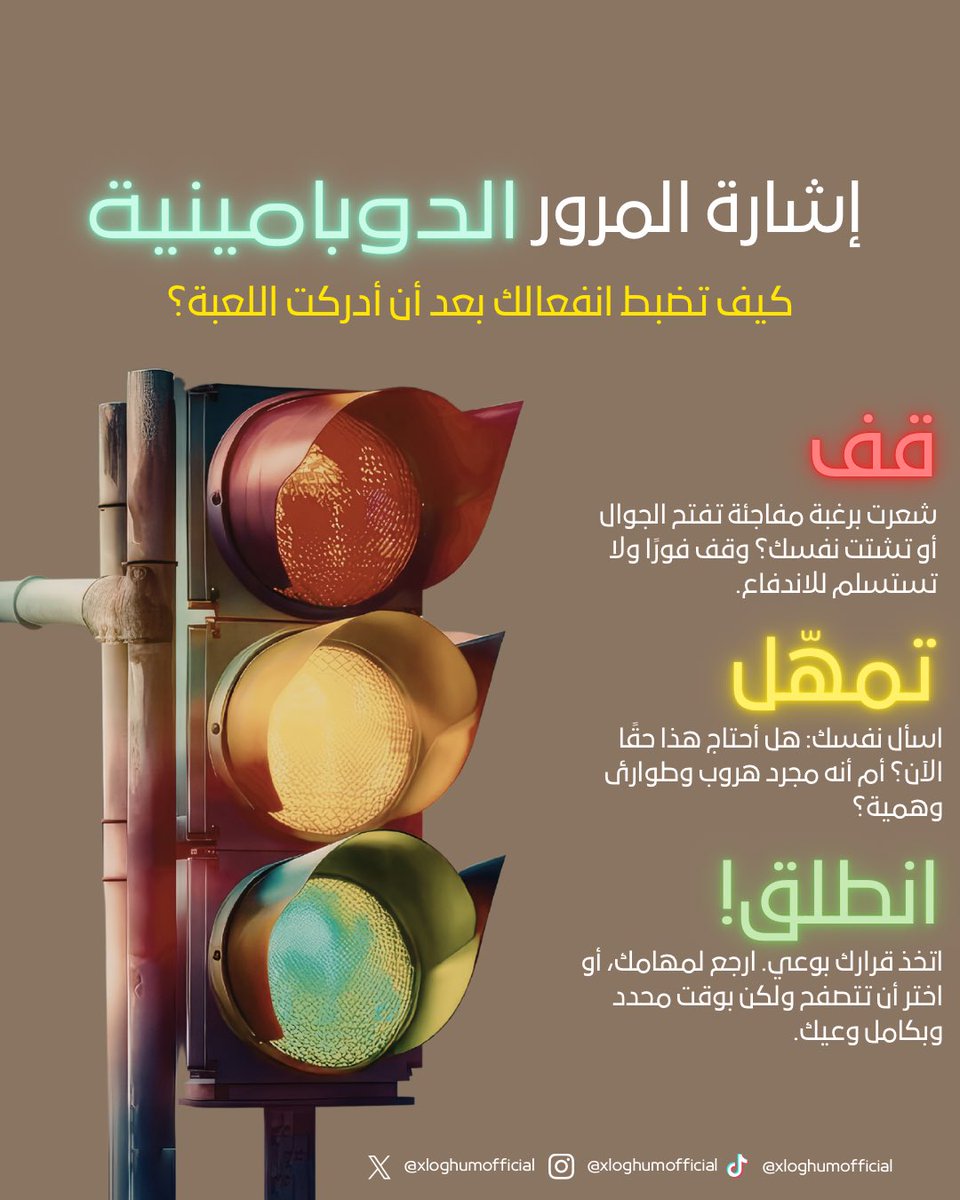 مُبـادرة X لـغـم التوعوية tweet media